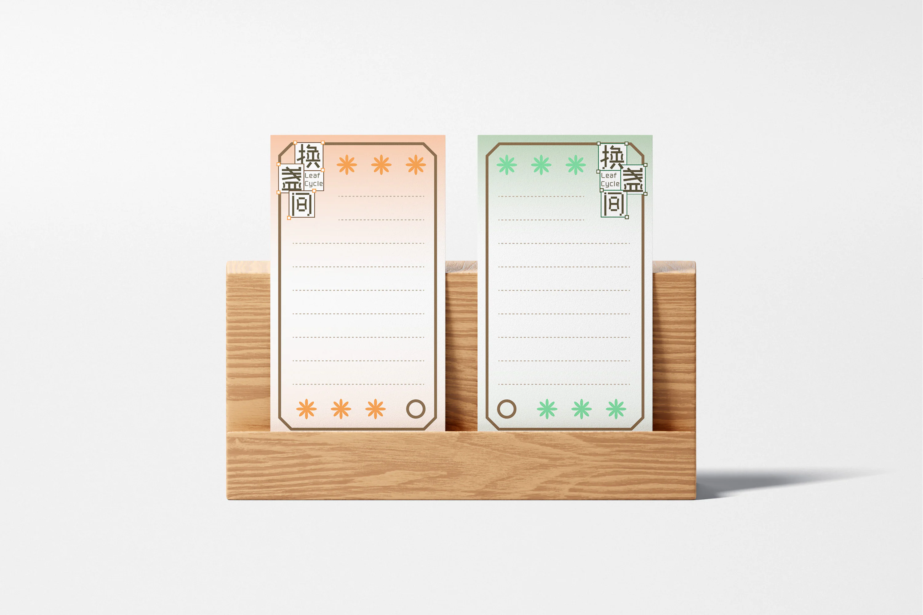 换盏间活动样机：便签